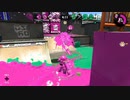 【ウデマエX】ｴﾀｰﾅﾙﾌｫｰｽｶﾞﾁﾎｺｼｮｯﾄ ８発目【ガチホコ】