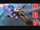 (APEX＃3)目の前で物資を敵に奪われてキレる男