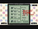 【サガコレ】STEAM版 SaGa3 時空の覇者をやってみた Part2 【サガコレクション・サガ３】