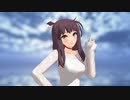 【MMD】あの雲の向こうへ