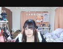 【ユキちゃん】ECC7年の結晶！