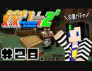 嫁クラ2' 028 「司書さんに扱ってもらいたい商品」