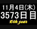 【1日1実績】ゴルフ山頂　#9【Xbox360/XboxOne】