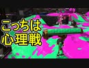【日刊スプラトゥーン2】全ルールランキング入りしたダイナモ使いのガチマッチ実況Season43-4【Xパワー2254アサリ】ダイナモローラーテスラ/ウデマエX/ガチアサリ