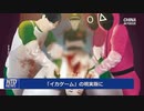 豪州臓器移植の第一人者「全ての中国人外科医を追放せよ」