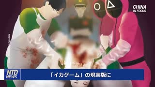 豪州臓器移植の第一人者「全ての中国人外科医を追放せよ」