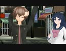 STAY Sayaka And Makoto