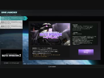 迫真コードフェアリー部　アーリーアクセスの裏技　mp.0