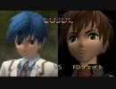 【SO3DC】PS4版スターオーシャン3DC フェイト1人で敵FDフェイトの悪の邪心を浄化せよ