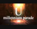 『竜とそばかすの姫』U_millennium parade(歌ってみた)【響音すず_Vtuber】