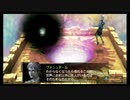 【VOICEROID実況】ゆかあかジルオールインフィニットプラス実況プレイ琴葉茜１周目「旅先」part56