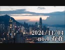 ショートサーキット出張版読み上げ動画7213
