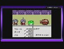 テイルズシリーズをやりたくて【TALES OF PHANTASIA なりきりダンジョン GBC】part3