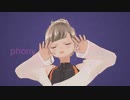 フォニイ(歌ってみた)【響音すず_Vtuber】