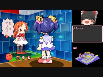 【ゆっくり実況】タコのマリネ （DC） その5　最終回！