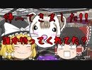 【スプラトゥーン２　PART14】求められてないかもだけど、帰ってきてしまいました【ゆっくり実況】
