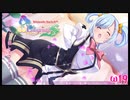 ドS【オメガラビリンスライフ】【part19】