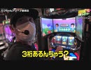 極限サバイバー　season2　第3戦(1/2)