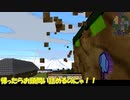狐と獅子と猫の遠征記録～其の二～【第５回】