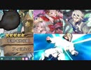 【ゆっくり実況】if好きのまったりFEH part255 ifキャラはしばらく来ないだろうから開花フィヨルムガチャ