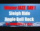 生 Drums STUDIO 生放送生配信生 LIVE 「 Winter JAZZ DAY ! 」