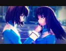 【空の境界MMD】アンビリーバーズ（両儀式・黒桐鮮花）
