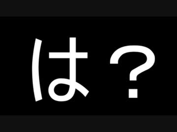 ガンギマリホラーパズル.mp6