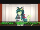 クリーチャー祭閉幕宣言。