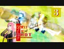 【巡音ルカ MMD】橋大工(橋架けのенот-3)【平沢進】
