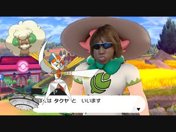 ターフ系ジムリーダー拓也　投稿者：ビルダー拓也