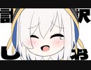 きーぷ・ぐっど・わーく！【アルス・アルマル】