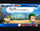 【パワプロサクスペ】野球知らん3人でタミフルパワプロ-04 [メカニクス産業高校]