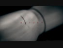 【初投稿？】カミノコトバ／藤san【歌ってみた】