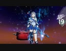 BLUE REFLECTION TIE/帝　合体必殺技（詩帆）
