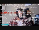 【暗黒放送】最後の休みの日放送　その１【ニコ生】