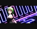 【MMD】Tda式改変GUMIで "LUVORATORRRRRY!"