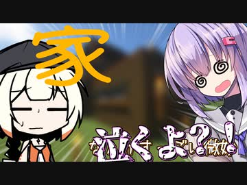 【Minecraft】雫は建築センスが欲しい