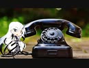 電話の「もしもし」の由来は？