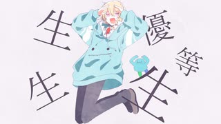 エリート / Chinozo covered by dRoshKy【歌ってみた】