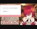揉む物がなく、泣いてしまうアンジュ[にじさんじ/切り抜き]