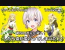 【VOICEROID遊劇場】ケモナーは正直に言いなさい