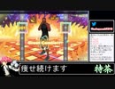 2021年11月03日【Fit Boxing2】3ヶ月-15kg：痩せ続けるネコパンチ【放送アーカイブ】