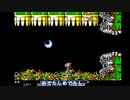 R-TYPE (Amiga版) 7面ボスの安全地帯を検証【ボイロレトロゲーム実況祭】