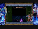 【実況】青い人が頑張るゲームをしよまいけ ロックマンX3 part6