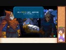 【ゆっくり実況プレイ】ゆっくりディフェンダーズ　EP.2【Aegis Defenders】