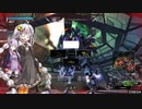 BBPS4　PLUS：Sの日常番外８ あかりちゃんたちとブレちゃんが逝くデネブラ