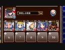 地中より迫る竜人たち【千年戦争アイギス ケラ王子+銀ユニ】