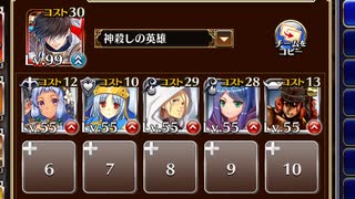 地中より迫る竜人たち【千年戦争アイギス ケラ王子+銀ユニ】