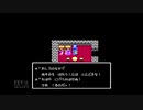 【実況】ドラゴンクエスト4 導かれし者たち #35