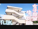 女子一人暮らしオシャレな１LDK賃貸アパート エスポワール大安寺岡山市北区大安寺南町